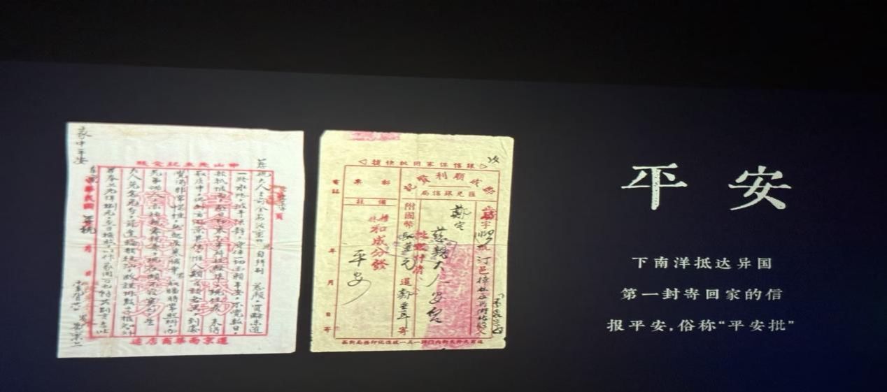 钱能钱包