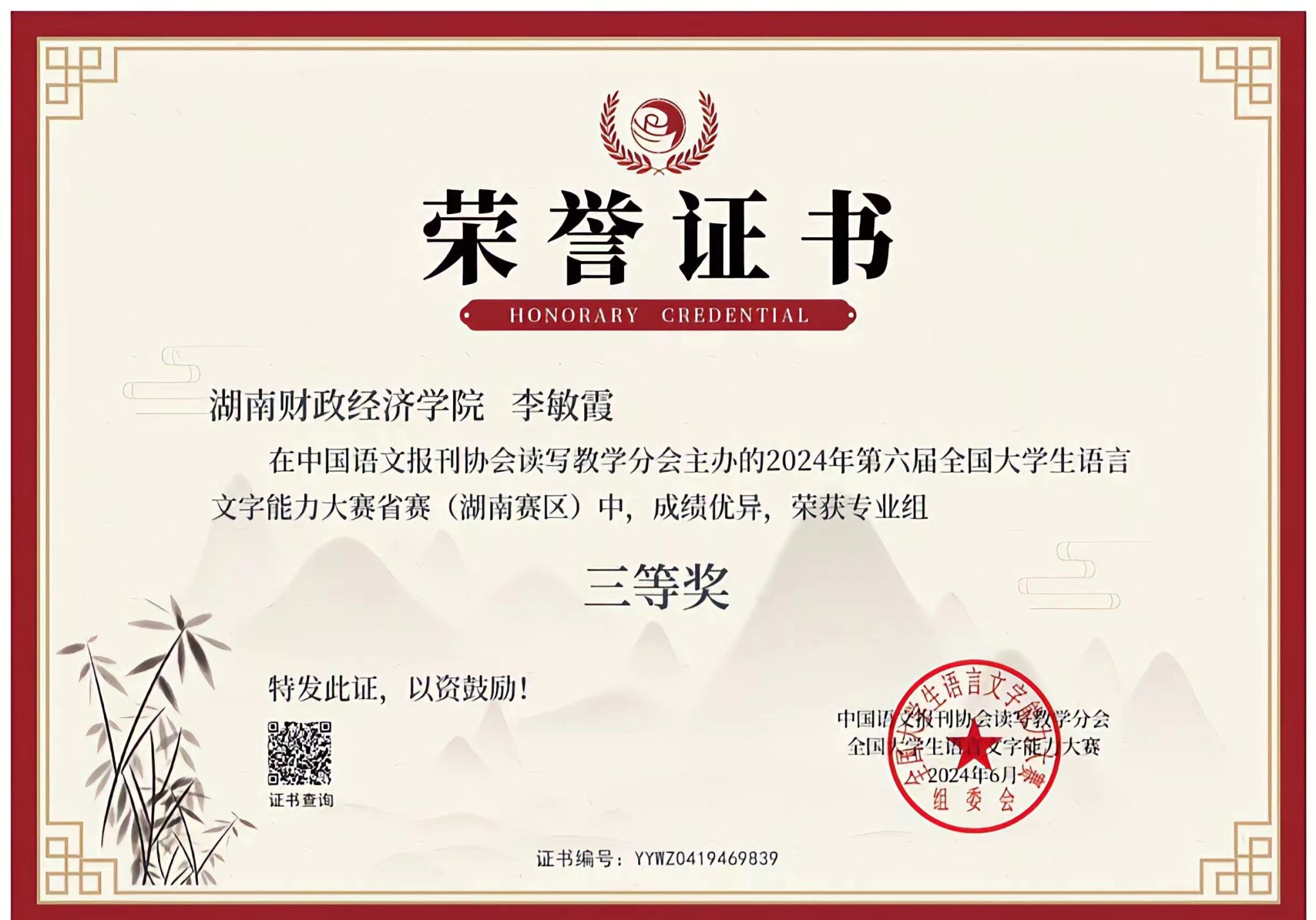 钱能钱包