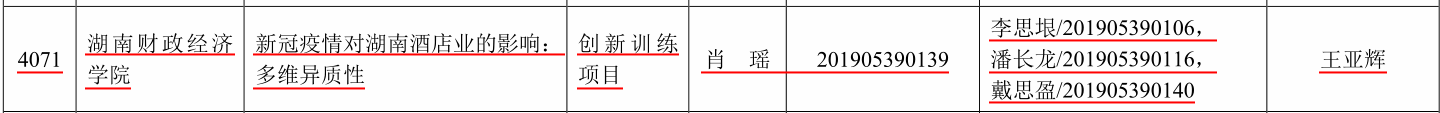 钱能钱包