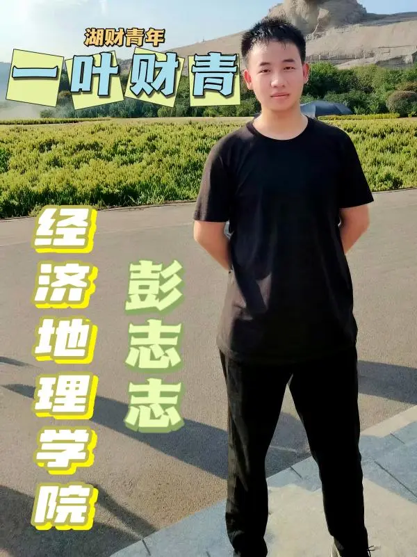 钱能钱包