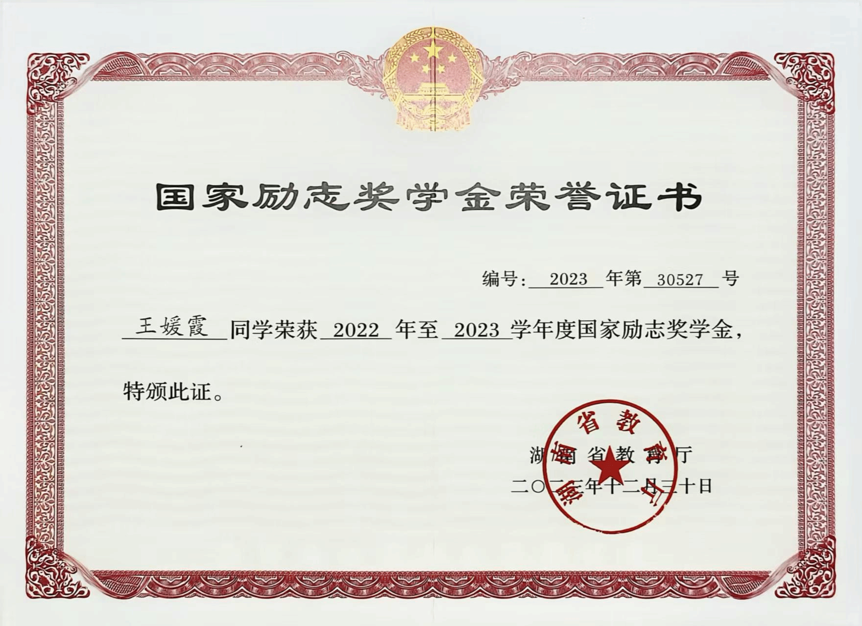 钱能钱包