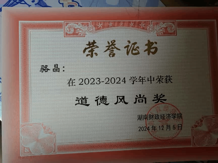钱能钱包