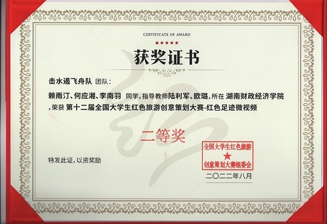 微信图片_20220913143755.jpg