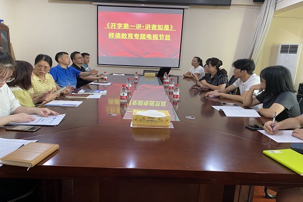 微信图片_20230911144141.jpg
