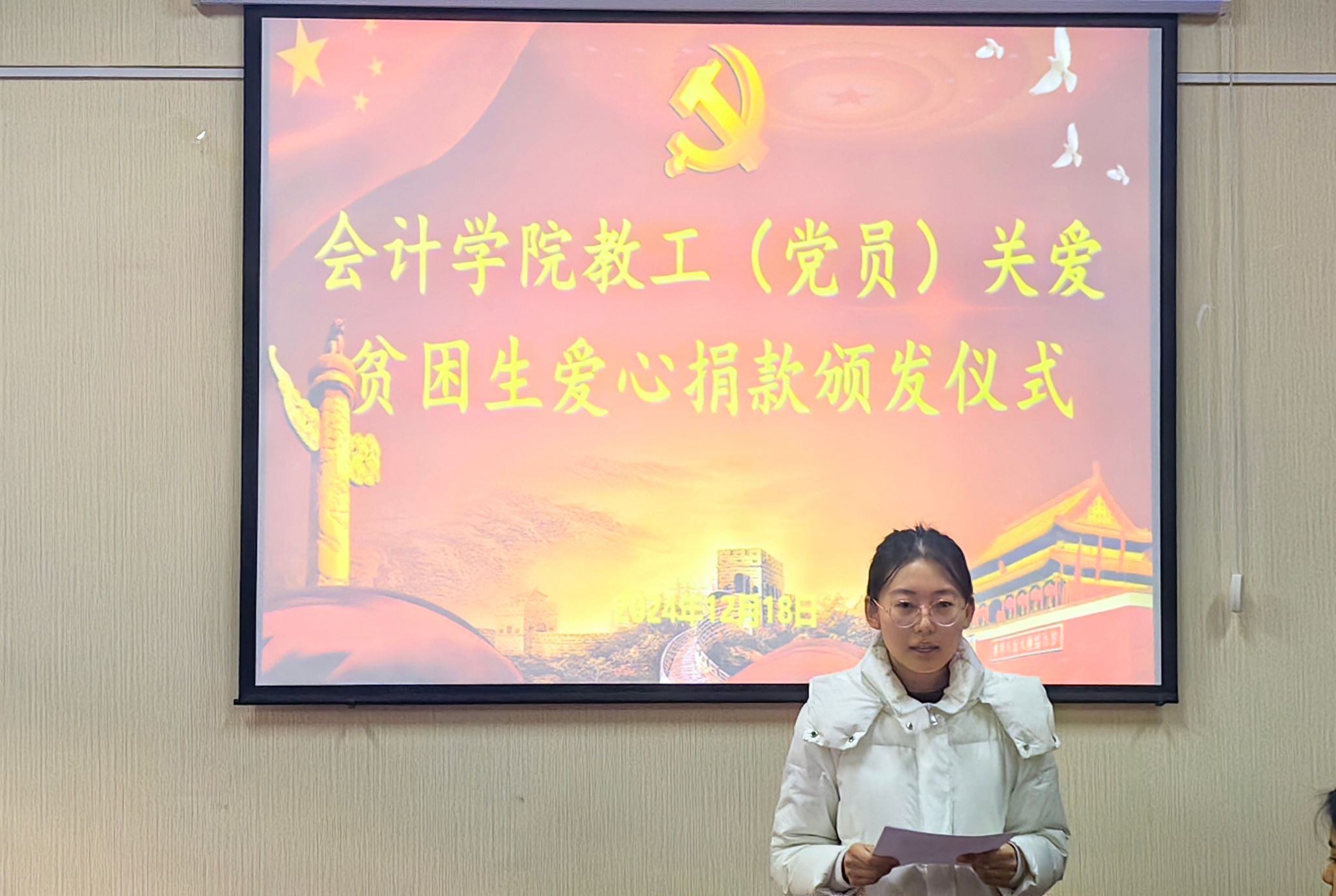 钱能钱包