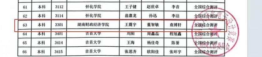 钱能钱包
