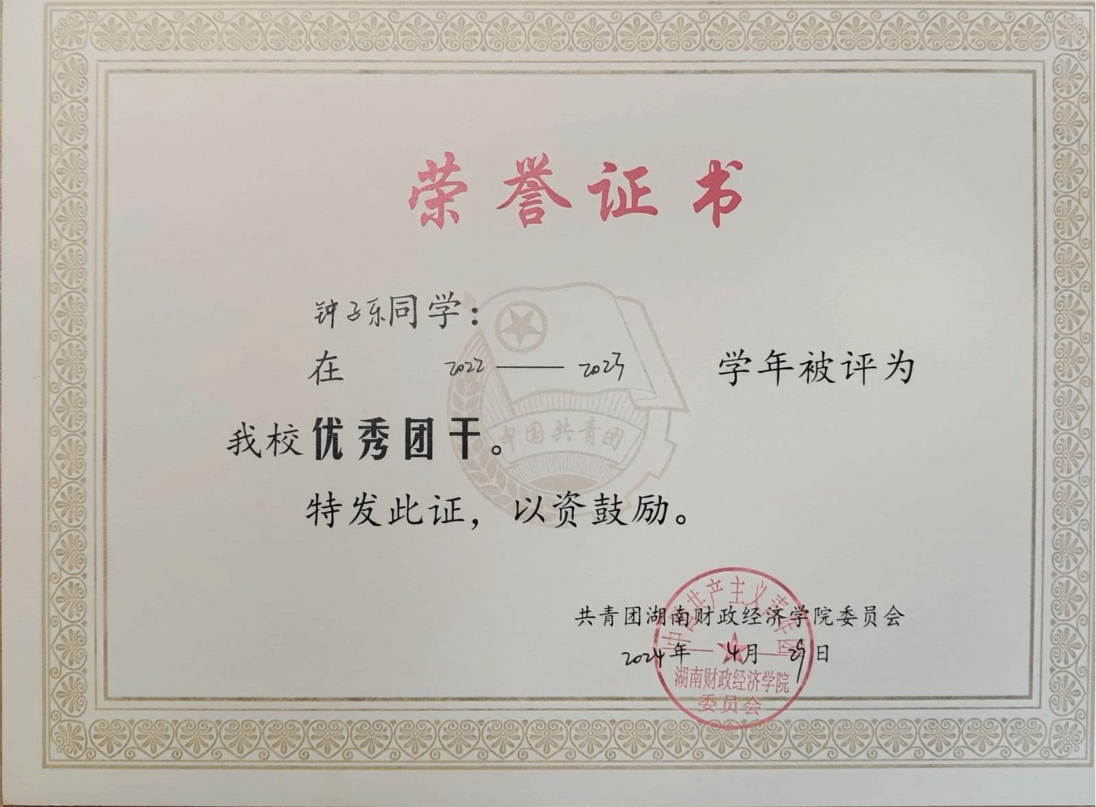 钱能钱包