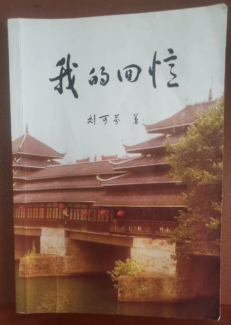 钱能钱包