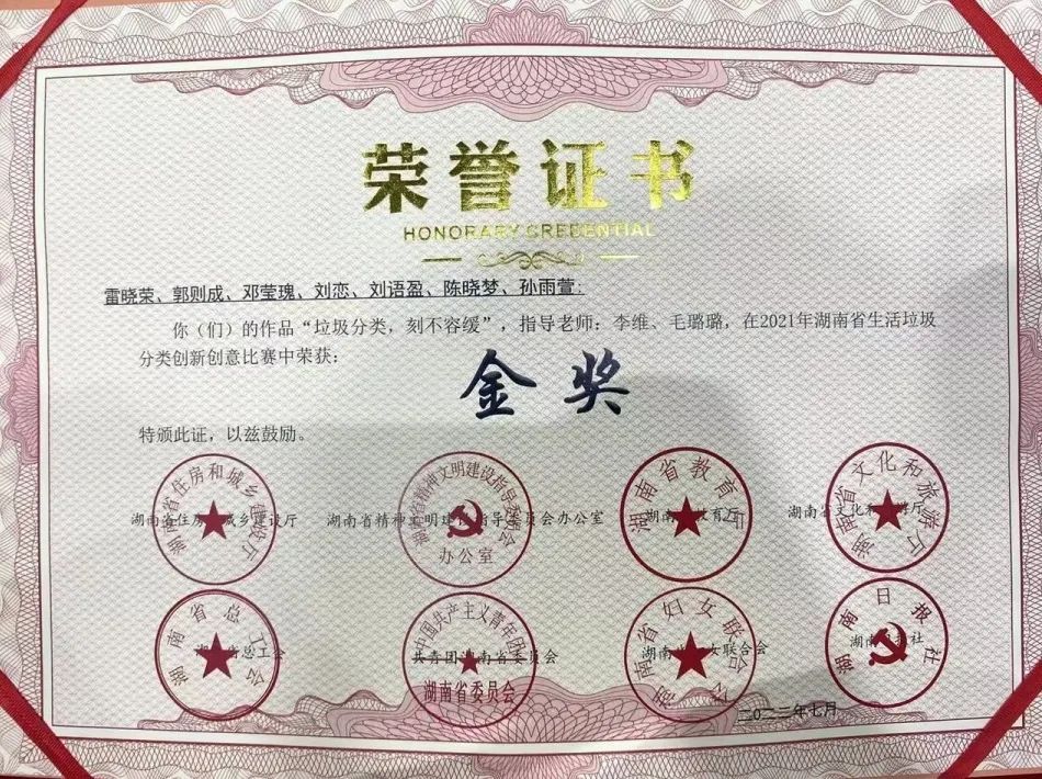 钱能钱包