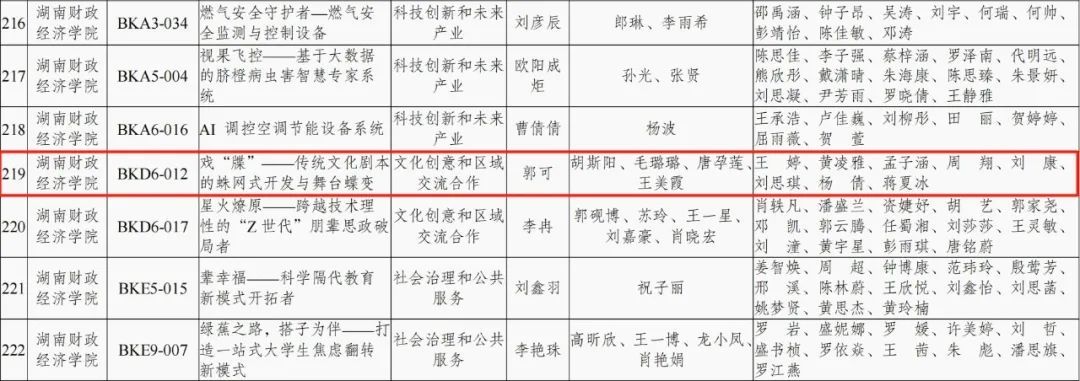 钱能钱包