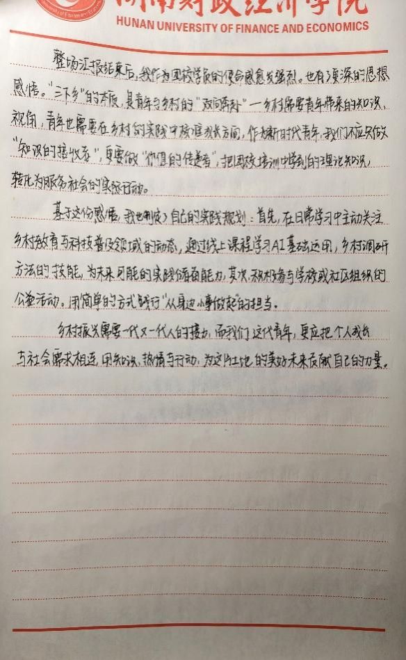 钱能钱包