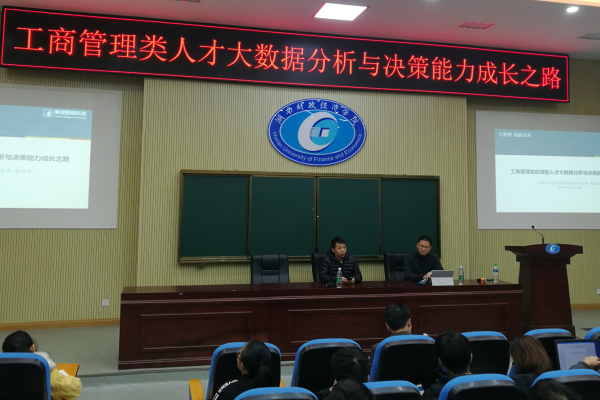 QQ图片20191129110458.png