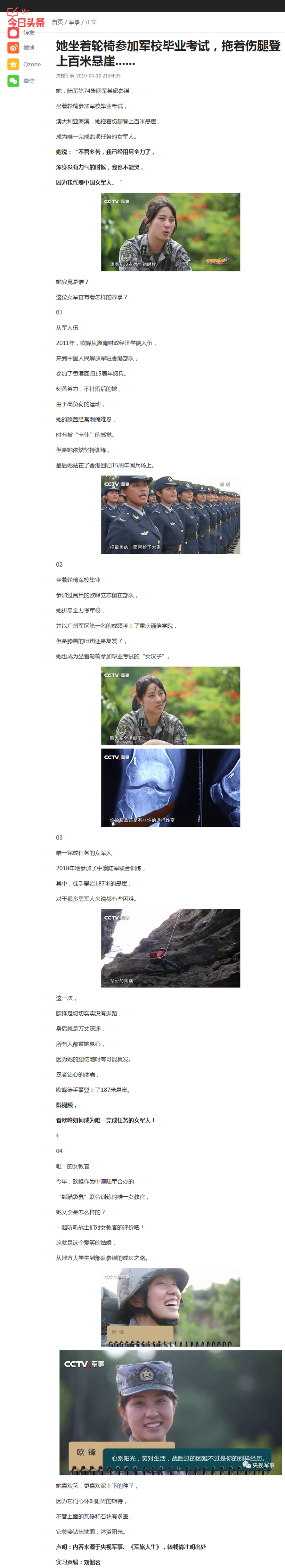 钱能钱包