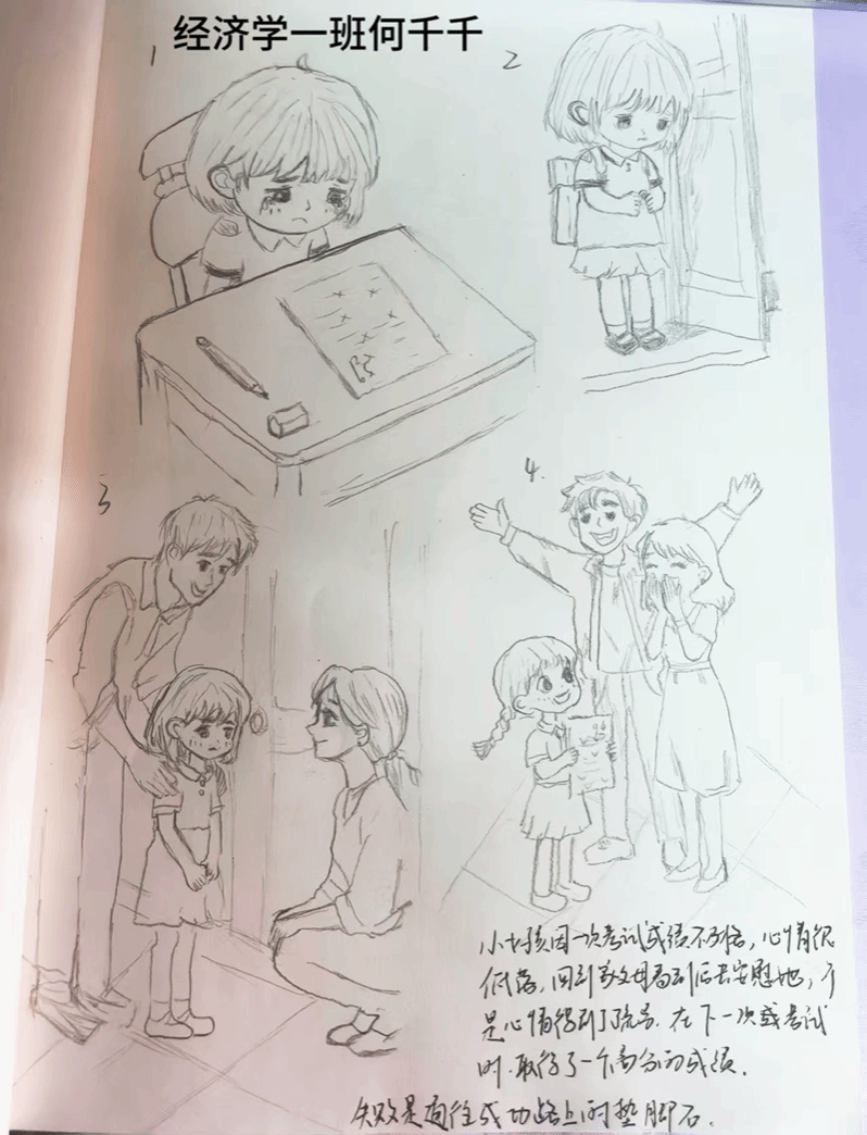 钱能钱包