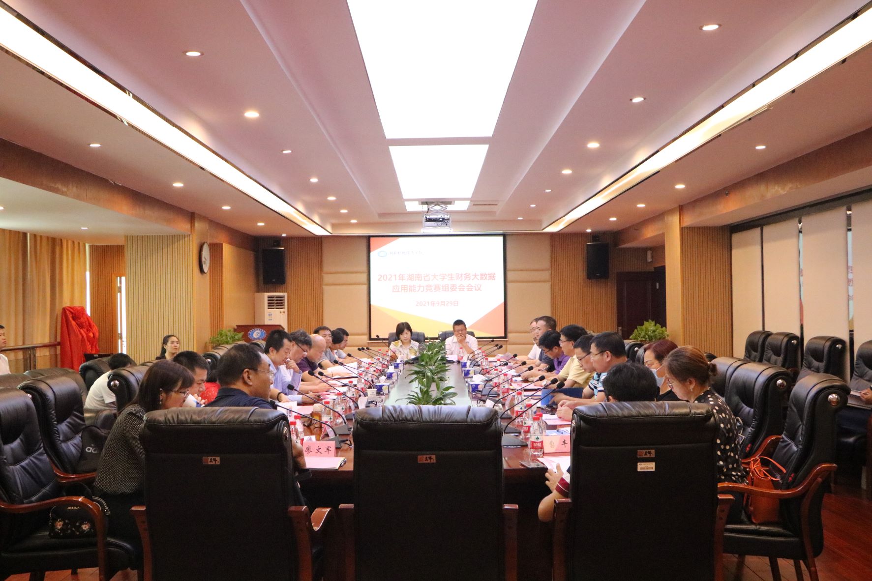 2021年湖南省大学生财务大数据应用能力竞赛将在QIANNENG HUB举行