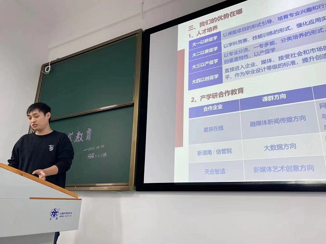 微信图片_20211101161631.jpg
