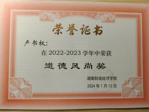 钱能钱包