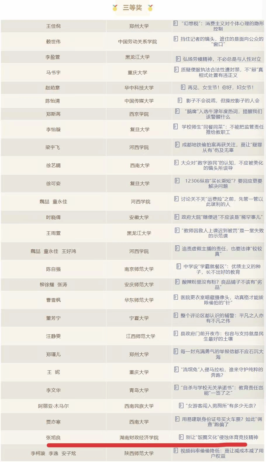 钱能钱包