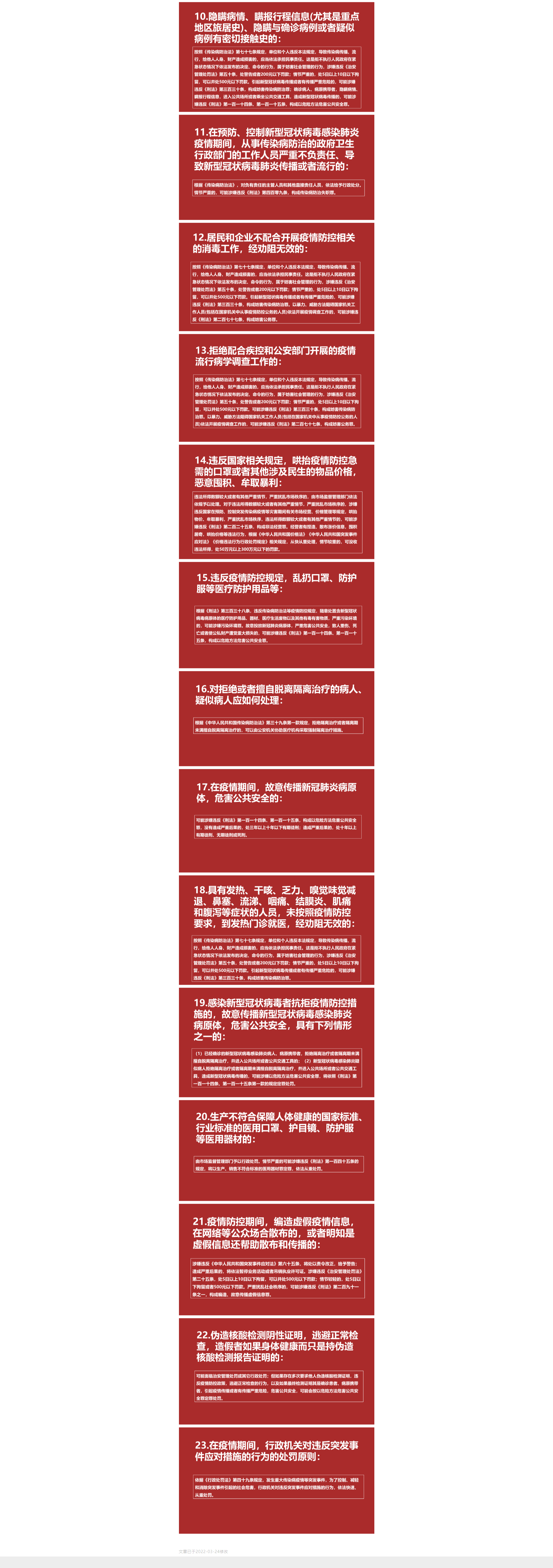 be74129bc41771027d146ae38560b02.png