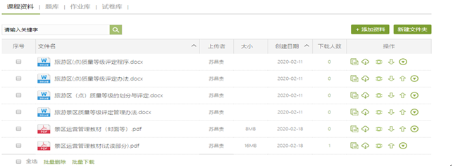 QQ图片20200519104440.png