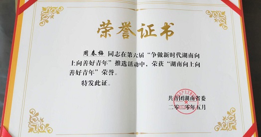 微信图片_20200711122828.jpg