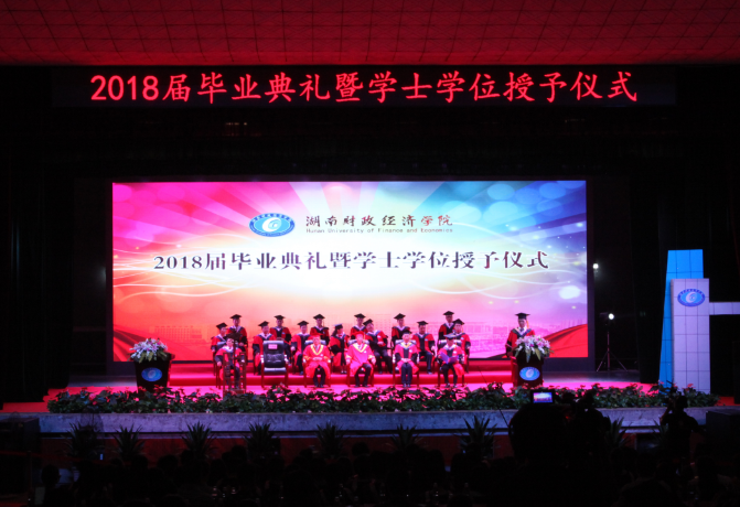 仪式现场.png