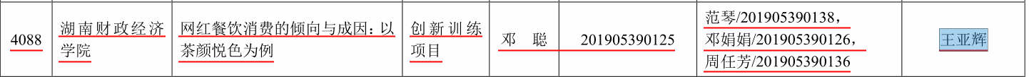 钱能钱包