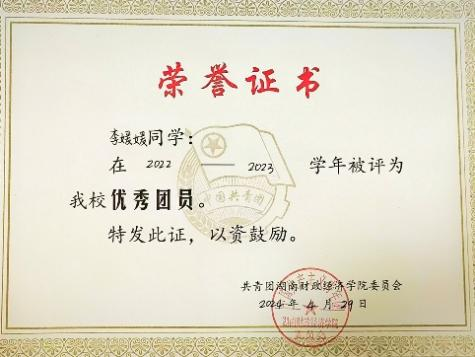 钱能钱包