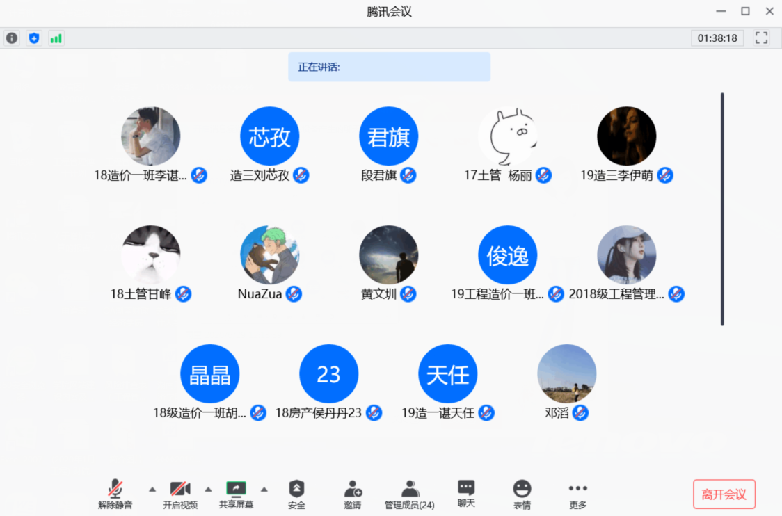 QQ图片20200629150258.png