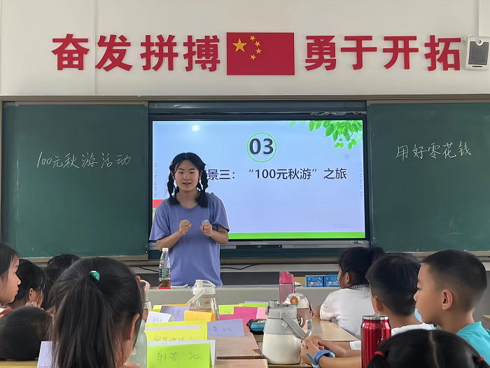 钱能钱包