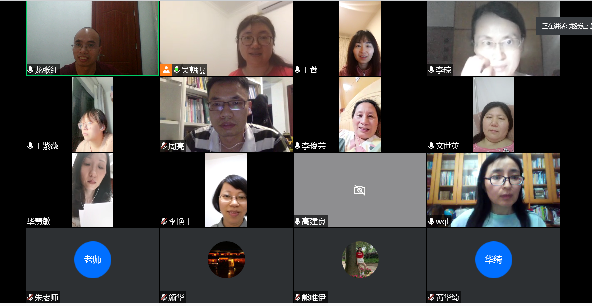 微信图片_20200709091246.png