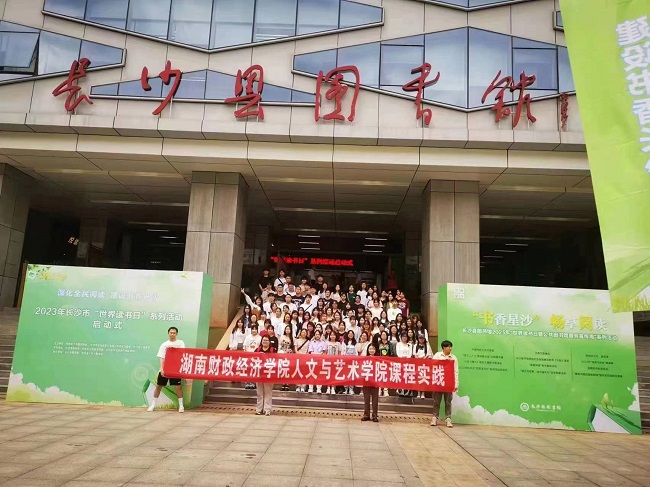 微信图片_20230427103239.jpg
