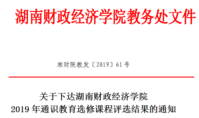 QQ图片20191121083747.png