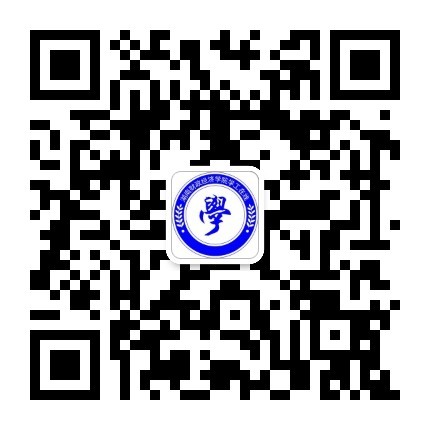学工在线二维码.jpg