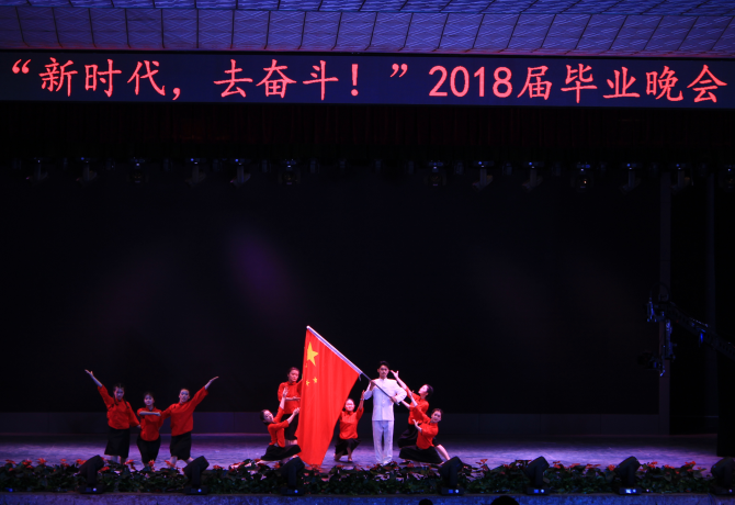 红旗颂.png