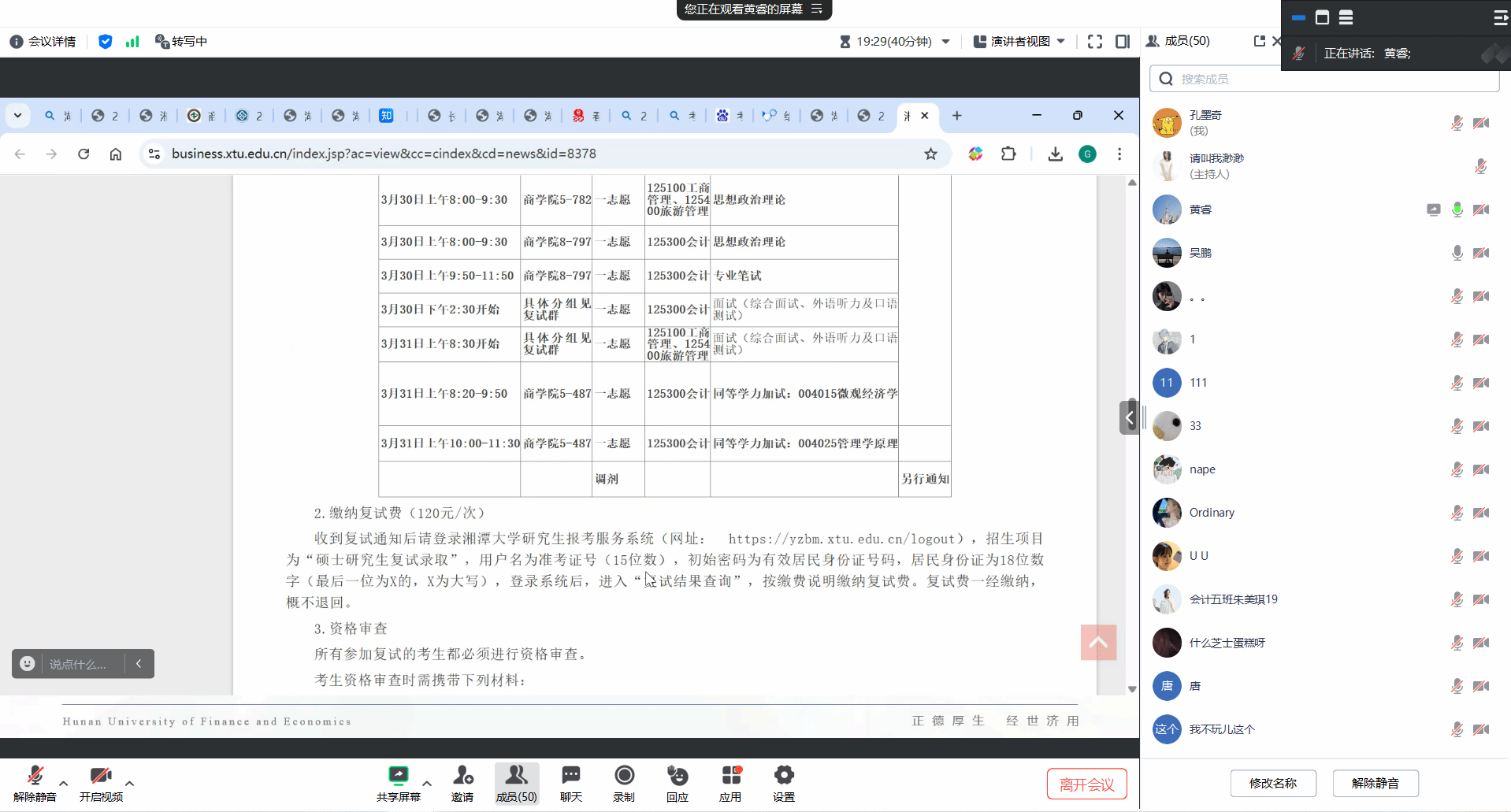 钱能钱包