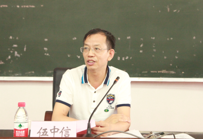 伍中信.png