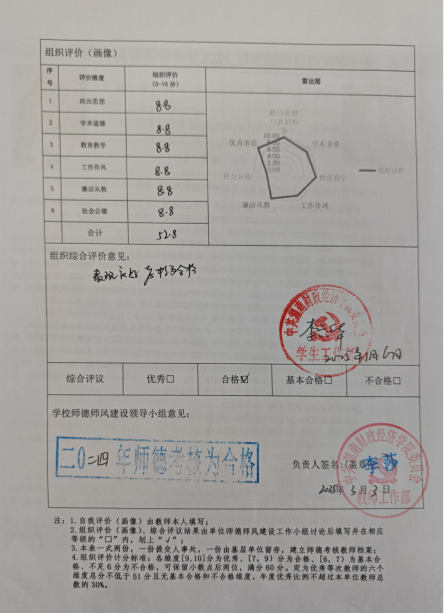 钱能钱包