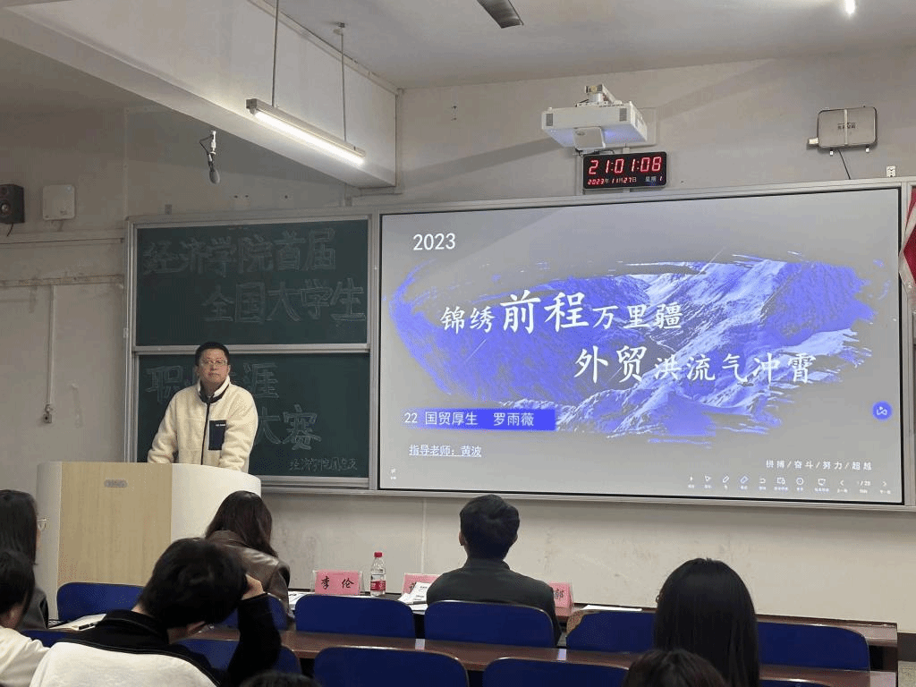 钱能钱包