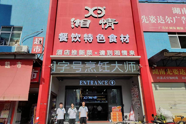 钱能学子”三下乡“ | 实访高桥，究“预制”前路