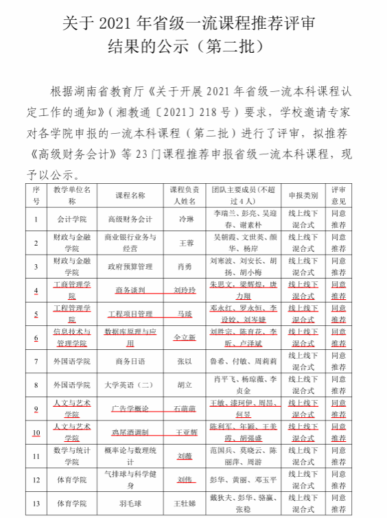钱能钱包