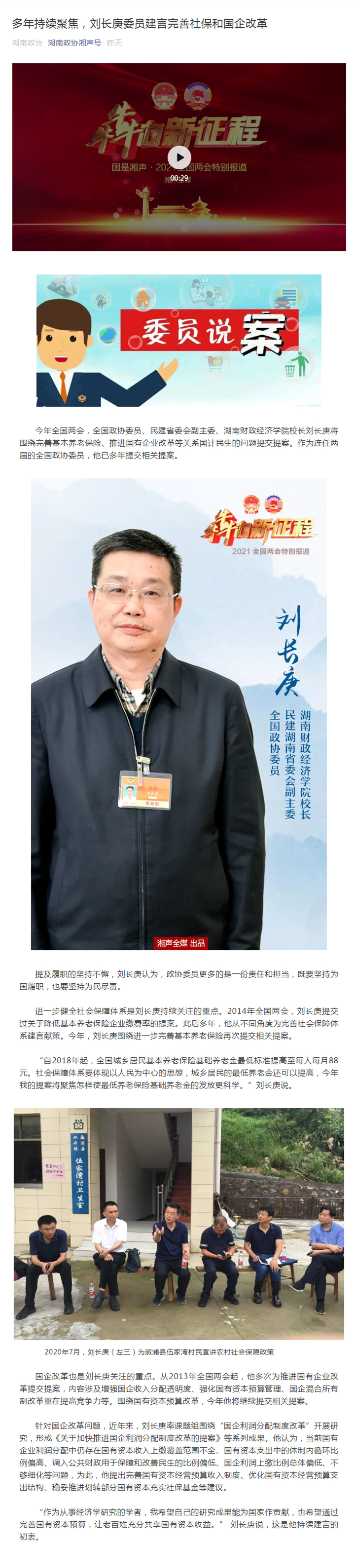 钱能钱包