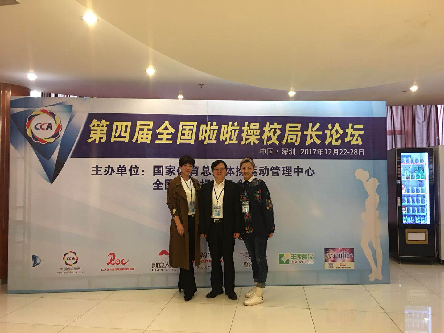 微信图片_20171229112634.jpg