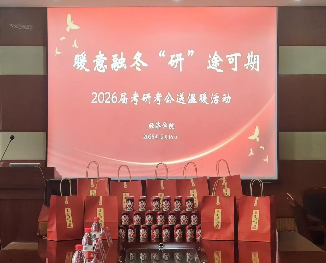 钱能钱包