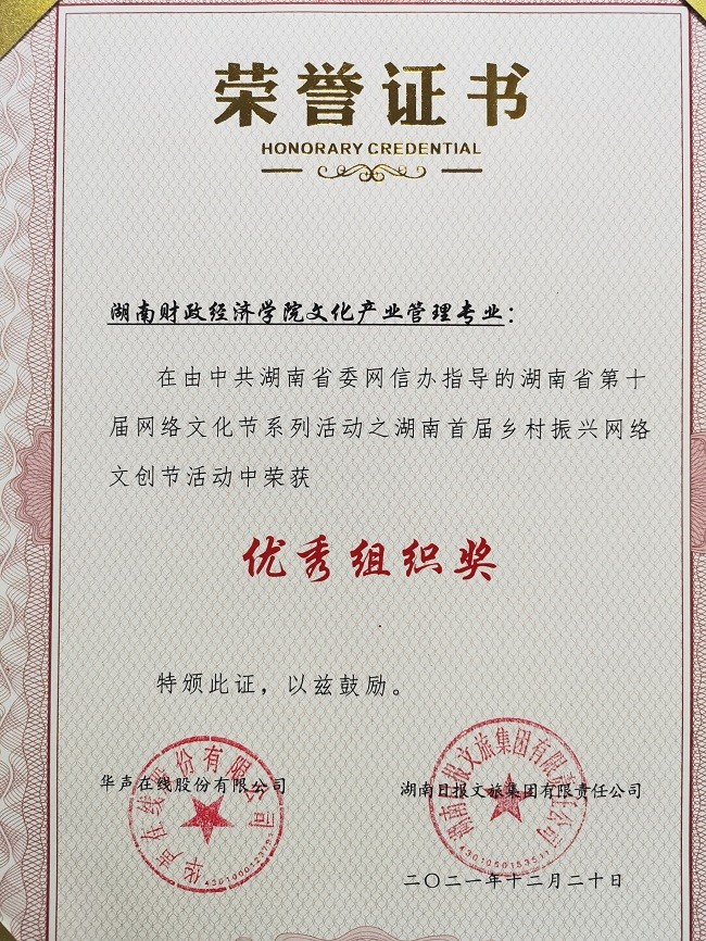 微信图片_20220106170242.jpg