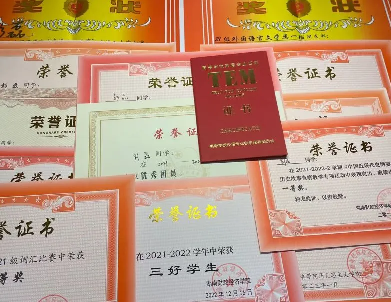 钱能钱包