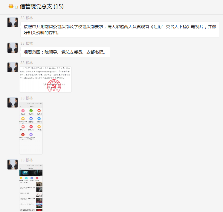 微信图片_20211009075657.png