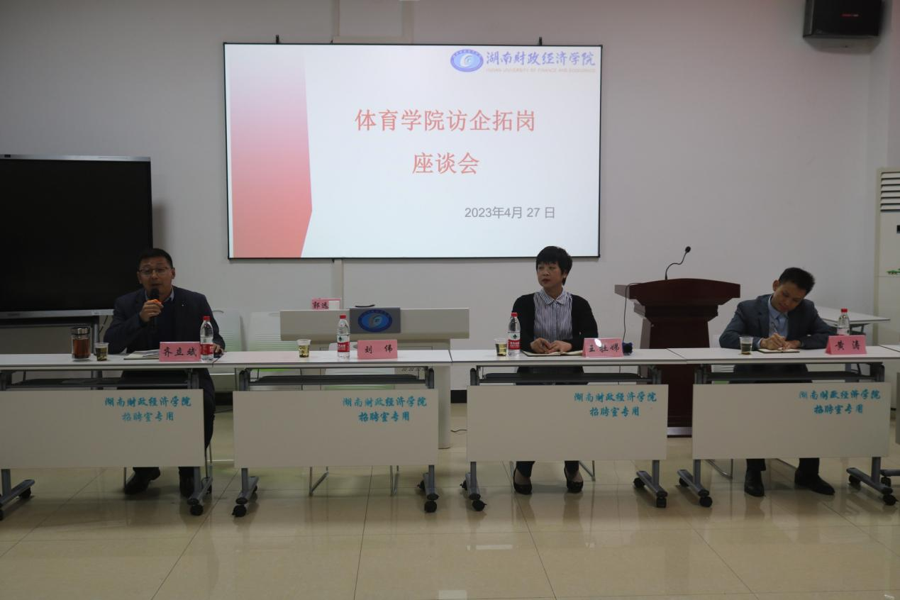 就业图片3.png