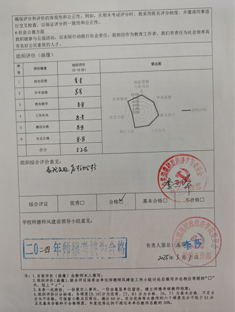 钱能钱包