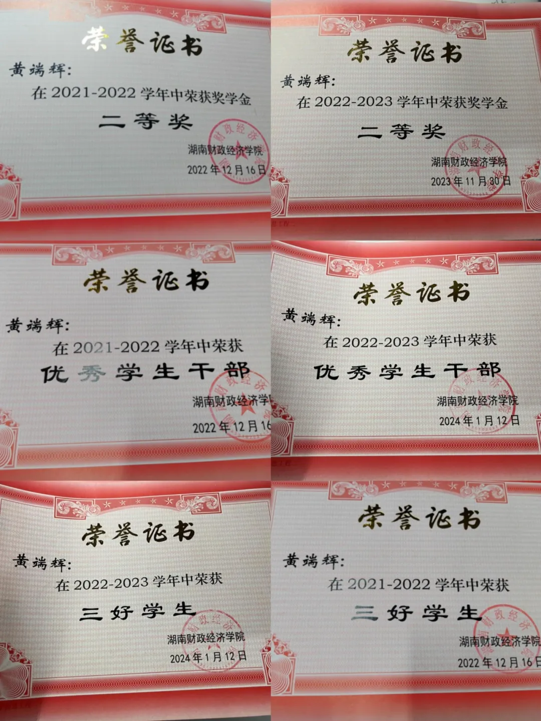 钱能钱包